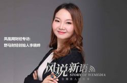 （2分钟科普）山东东营公司_哔哩哔哩-2